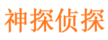 平远外遇出轨调查取证